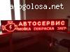 Производство бегущих строк компанией Светодиодные-Строки.рф