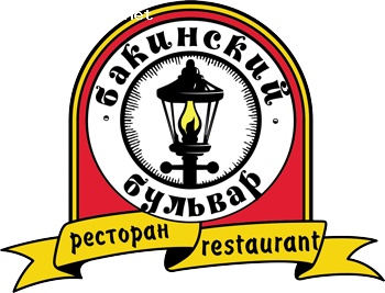 Отзыв на Ресторан "Бакинский бульвар"