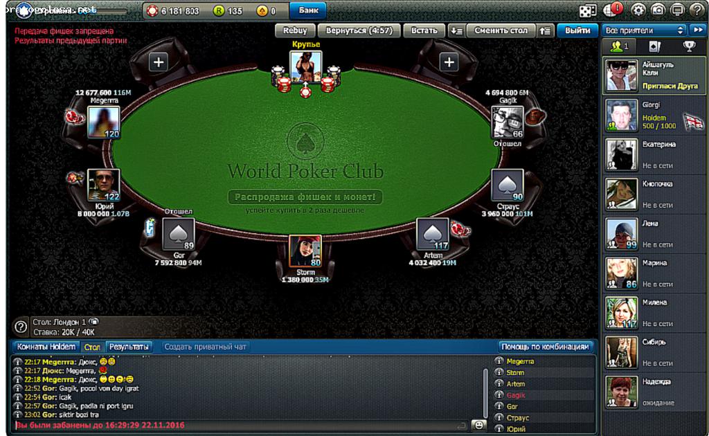 Отзыв на Мамба.ру