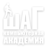 Отзыв на Рівненська філія Комп'ютерної Академії „ШАГ”