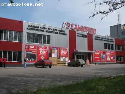 Отзыв на Эльдорадо