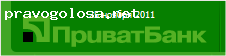 Отзыв на Крымское РУ Приватбанк