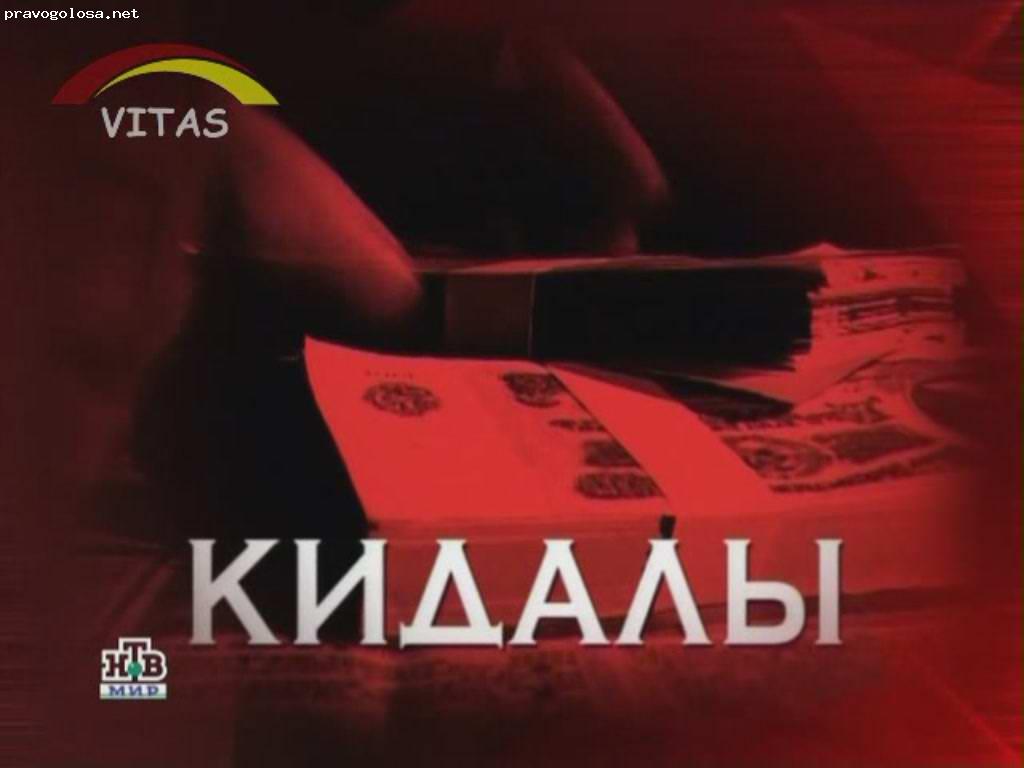 Отзыв на sovestcard@yandex.com  отзывы