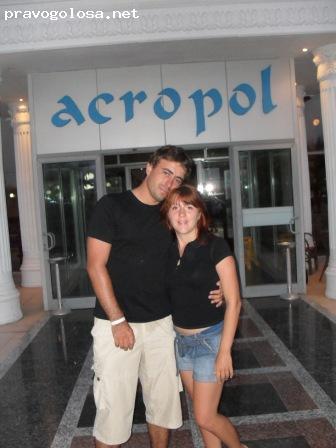 Отзыв на Туристическая компания "Летур"