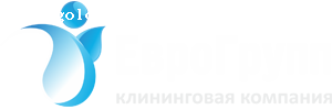Отзыв на Клининговая компания "ЕвроГрупп"