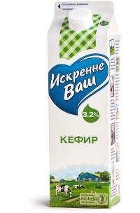 Кефир отзывы. Кефир искренне ваш. Искренне ваш кефир 3.2%. Кефир искренне ваш 2.5. Кефир 3.2 верный.