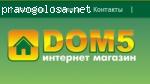 Мой положительный отзыв о магазине DOM5