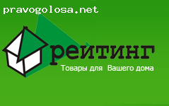 Отзыв на ГК РЕЙТИНГ (АСБ-РЕЙТИНГ, АСБ-РЕЙТИНГ-ЦЕНТР, РТС Лоджик, Мульти-Восток и др.)