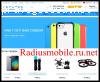 Radiusmobile.ru.net - Осторожно!!! Дон-дурилки  №24 и №25!!!