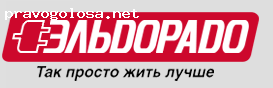 Отзыв на Магазин "Эльдорадо"