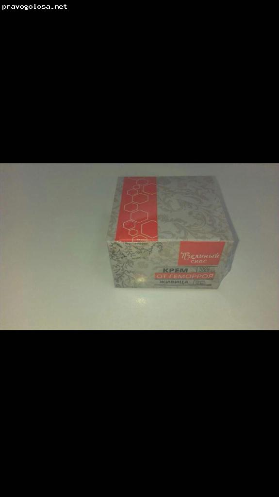Отзыв на Пчелиный Спас крем от вариккоза