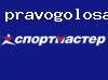 Отзыв на Сеть магазинов "Спортмастер"