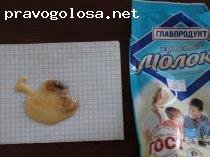 Отзыв на Просроченое сгущеное молоко