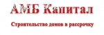 Мне понравилось. Уже живу в своем доме