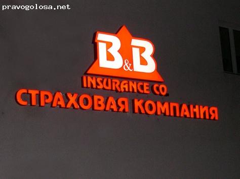 Отзыв на Страховая компания B&B Insurance Co