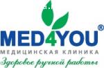 Спасибо MED4YOU за спасенную семью и здорового мужа