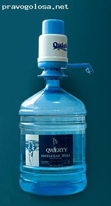 Отзыв на Компания Qwerty питьевая вода