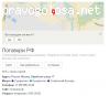 сайт поговори.рф, их группа https://vk.com/pogovorirf отзывы