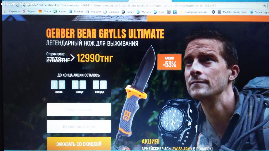 Отзыв на нож Gerber BG Ultimate