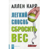 Отзыв на Издательство "Добрая книга"