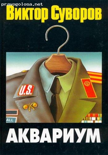 Отзыв на Издательство АСТ