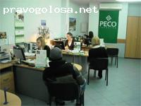 Отзыв на ОСАО "Ресо-гарантия"