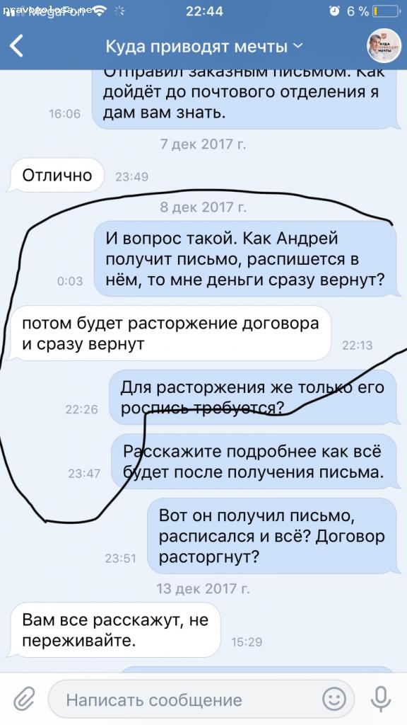 Отзыв на Андрей Игнаткин