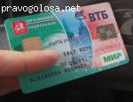 Отзыв на Сайт kupisoccard.ru карта студента