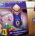 Набор МК-16 Магникоша+ - замечательный конструктор для детей до года