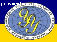 Отзыв на Кировоградский институт развития человека «Украина»