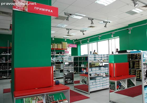 Отзыв на Супермаркет обуви Plato (Плато)