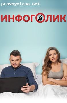 Отзыв на НЛО TV