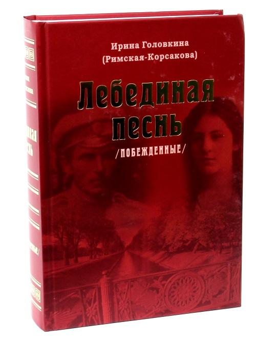 Отзыв на ООО "Зерна-Слово"