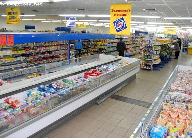Отзыв на ATB супермаркет