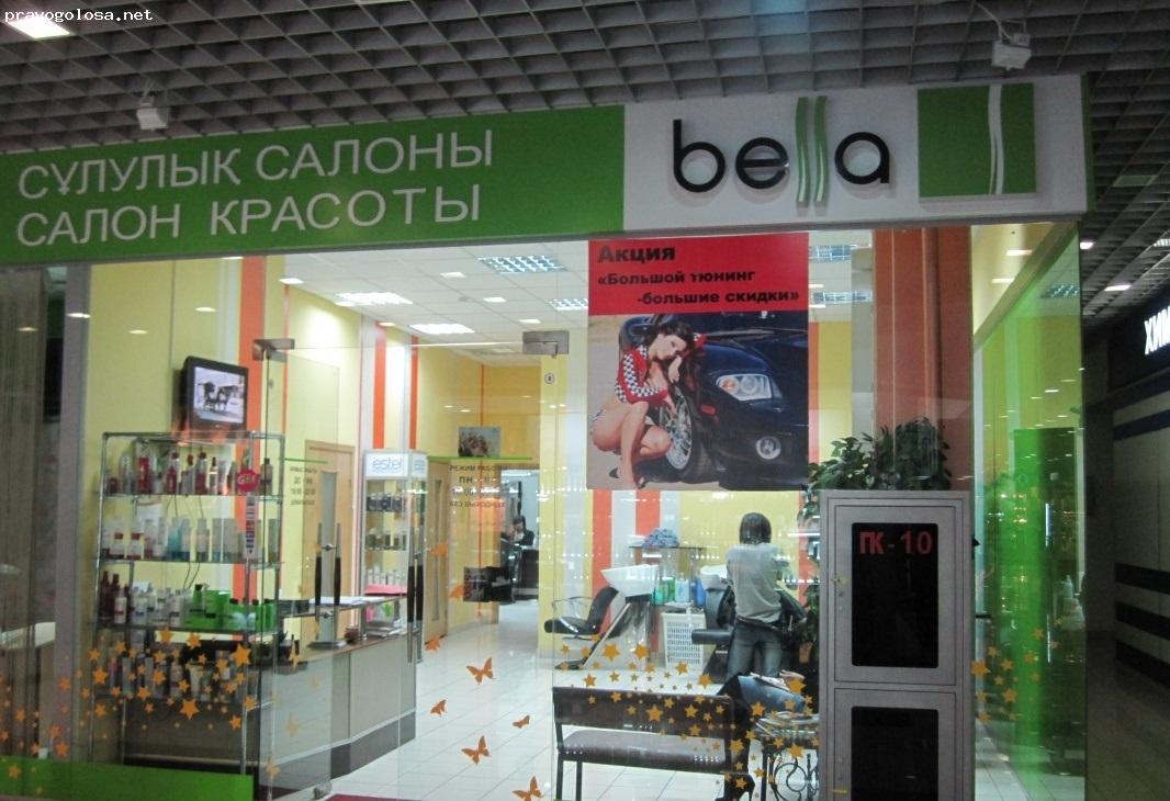 Отзыв на Салон красоты "Bella"