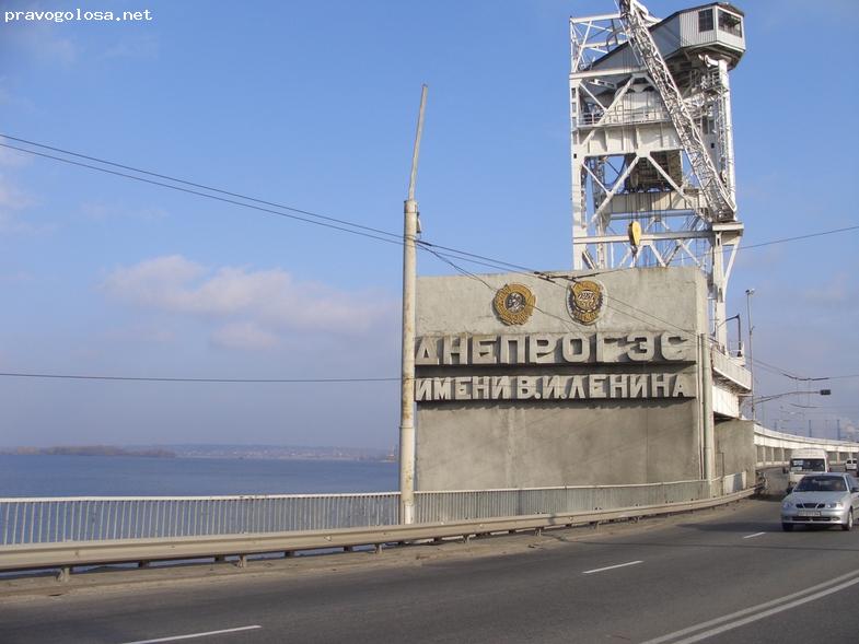 Отзыв на Дорога на плотине ДнепроГЭС