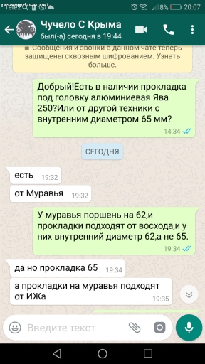 Отзыв на мото-сити.рф