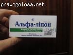 Аптека низких цен на  ул. Мурахтова