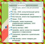 Отзыв на catalog-market.ru
