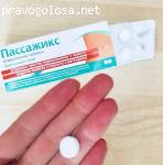 Жевательные таблетки "Пассажикс" отзывы