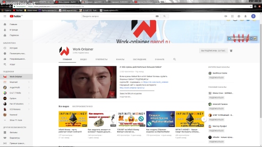 Отзыв на whatsapp4-you.ru