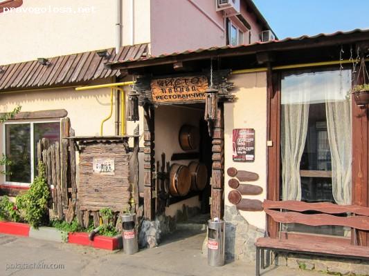 Отзыв на Чисто пивной ресторанчик