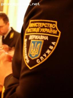 Отзыв на Артёмовский отдел государственной исполнительной службы Луганского городского управления юстиции