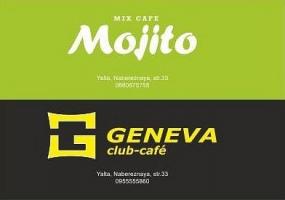Клуб-кафе Geneva