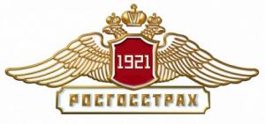 РОСГОССТРАХ