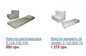 Интернет магазин мебели mebelini