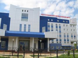 ГБУЗ РМ "Мордовский республиканский клинический перинатальный центр"