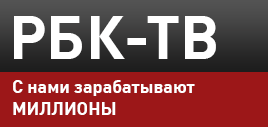 Телеканал РБК - ТВ