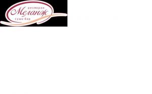 Ресторан Меланж Ресторан Меланж