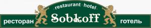 Ресторан «SOBKOFF» Ресторан «SOBKOFF»